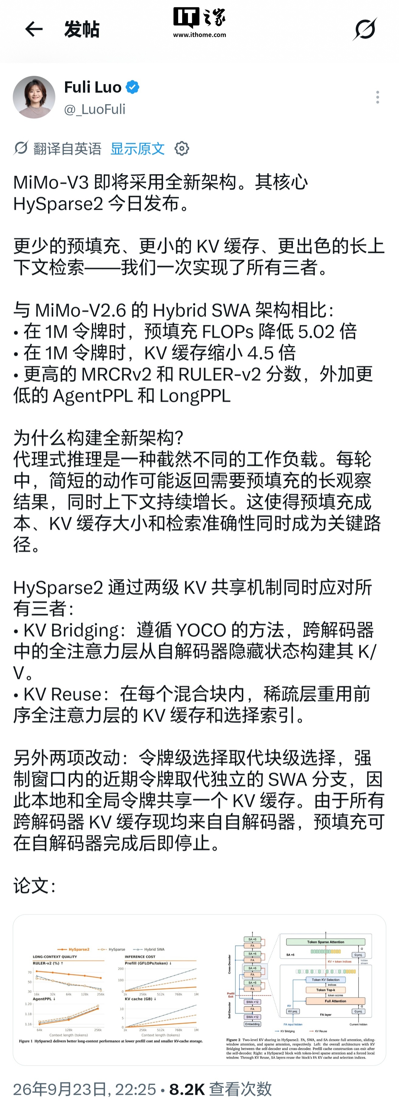跨平台版本迭代中的剧情线索梳理 - 开云娱乐