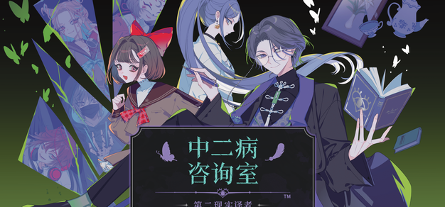 跨平台版本迭代中的剧情线索梳理 - 开云娱乐