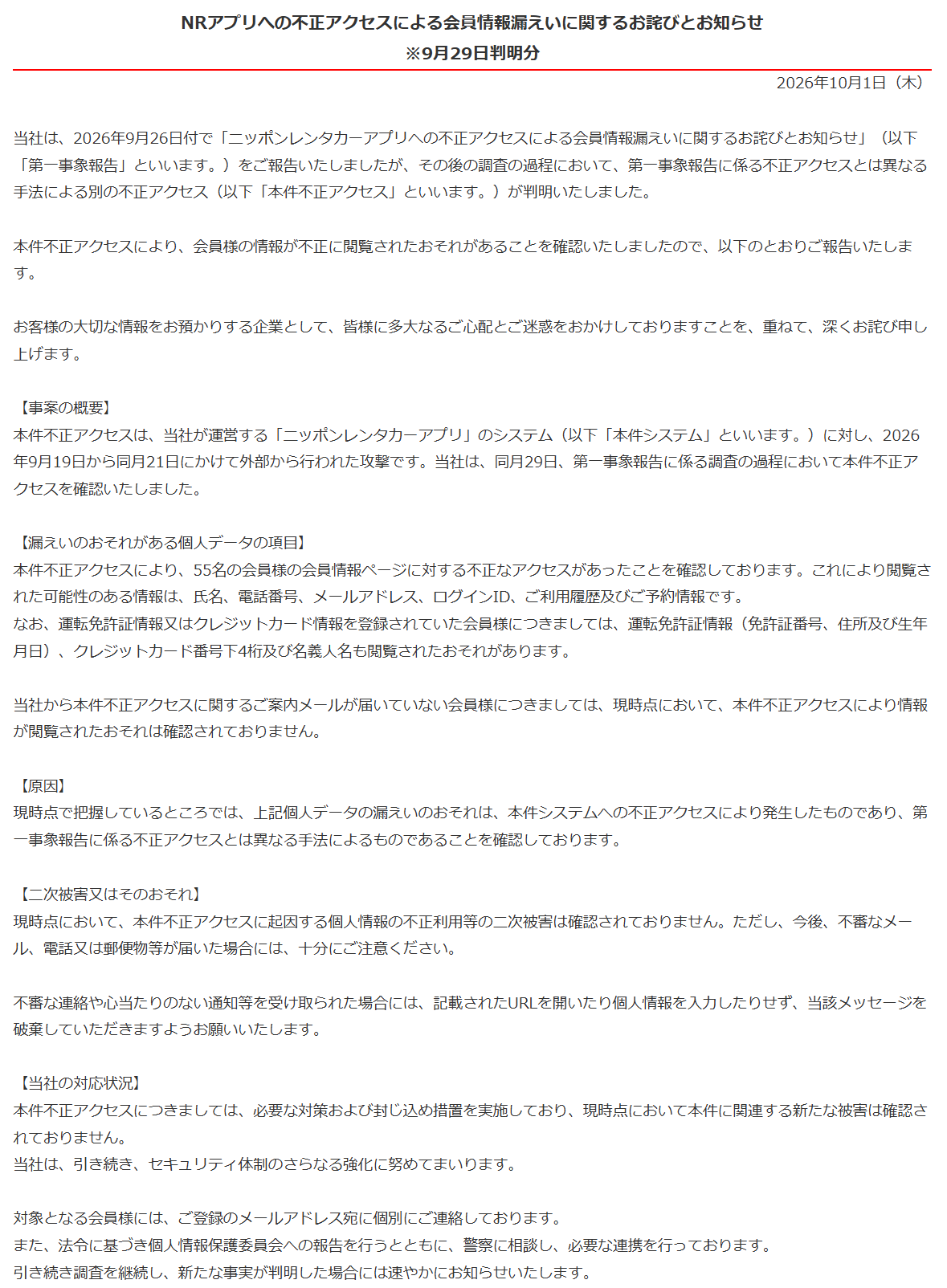 跨平台版本迭代中的剧情线索梳理 - 开云娱乐